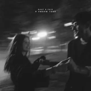 Детство cover art